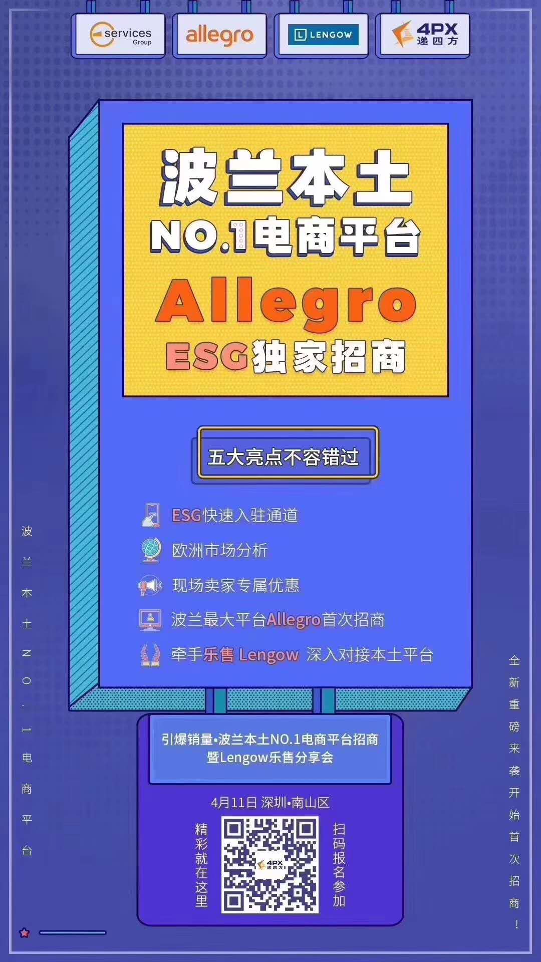 Konferencja Allegro w Chinach